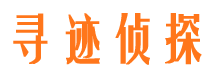 盐田市侦探调查公司